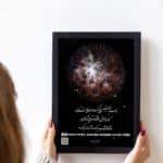 قاب سحابی