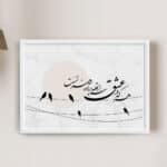قاب عاشقی