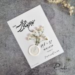 کارت عروسی مینیمال مدل M31